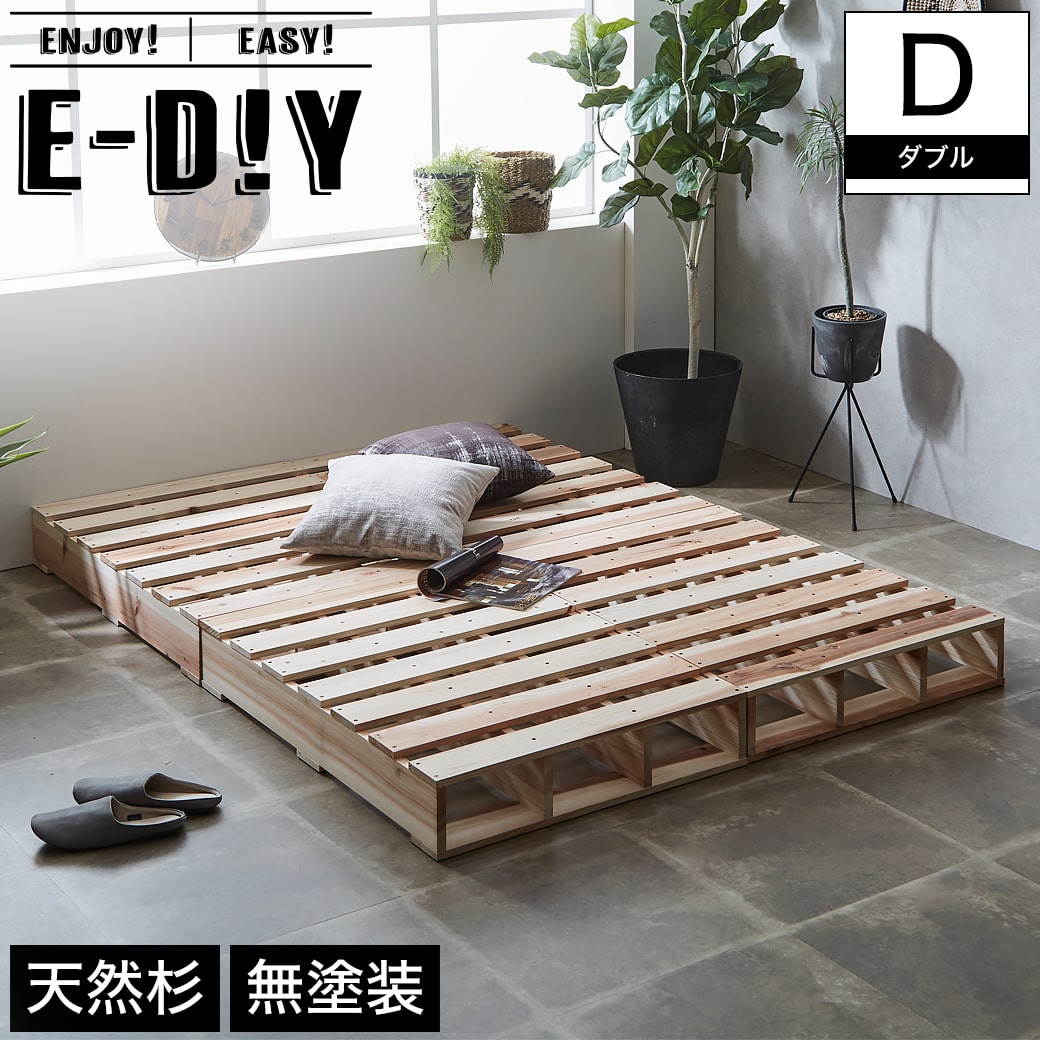 楽天市場】E-DIYパレットベッド すのこベッド ベッドフレーム シングル 