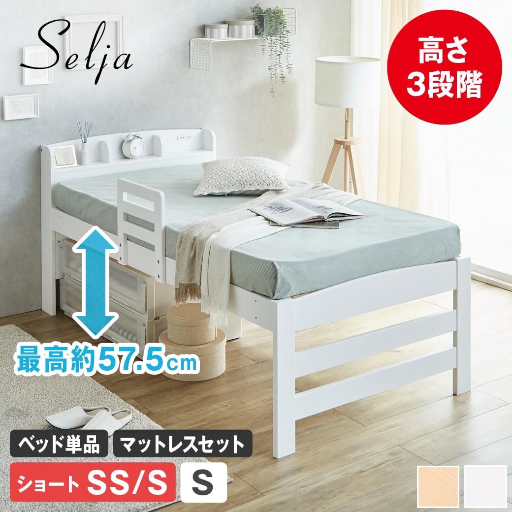 選べる快眠マットレス特集