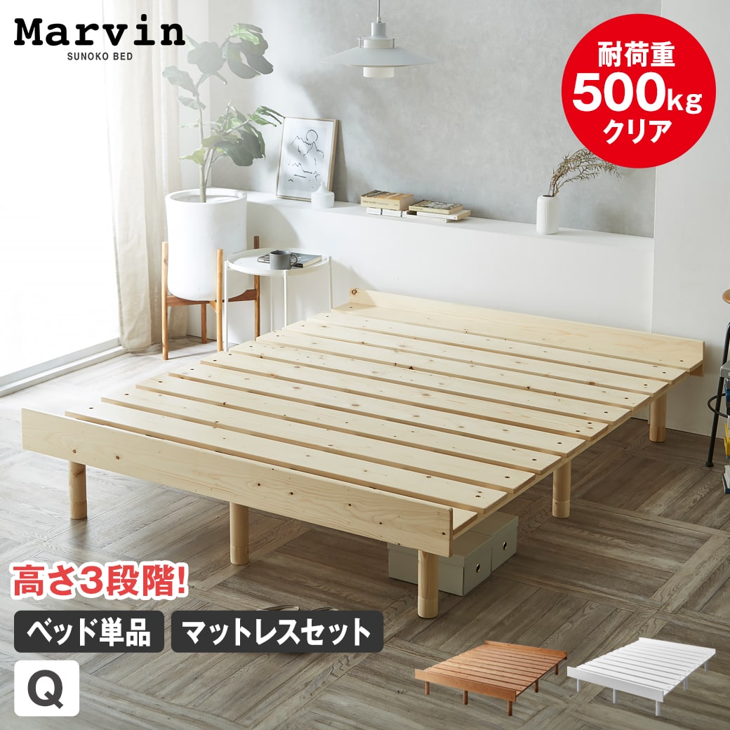 楽天市場】＼ポイント10倍☆20日23:59まで！／ マーヴィン ベッド 棚