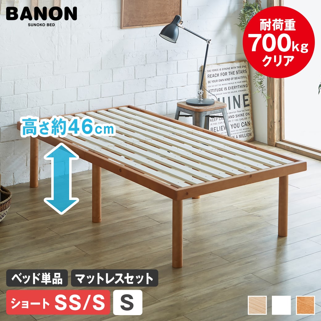 選べる快眠マットレス特集