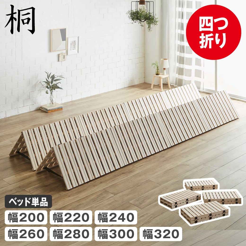 選べる快眠マットレス特集