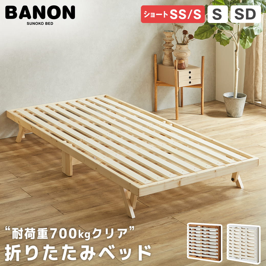 【1万円以下続々！】賢く揃える新生きて行く。コスパ最強の臥榻特集