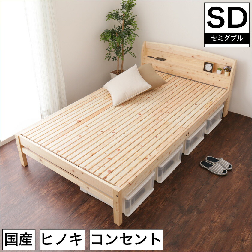 【1万円以下続々！】賢く揃える新生きて行く。コスパ最強の臥榻特集