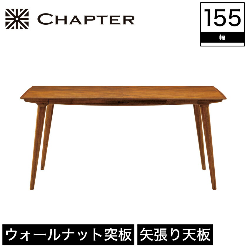 楽天市場】＼ポイント10倍☆20日23:59まで／ ダイニングテーブル