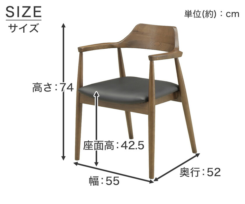ダイニング ダイニングチェアー チェアー 完成品 椅子 いす ダイニングチェア 食卓椅子 食卓いす 腰掛 ブラウン アッシュ材 Pvc 肘置き幅55 奥行52 高さ74 座面高42 5 モダン シック 単品 10日0時 ポイント10倍 8 11 01 59まで チェア ダイニングチェア 完成品