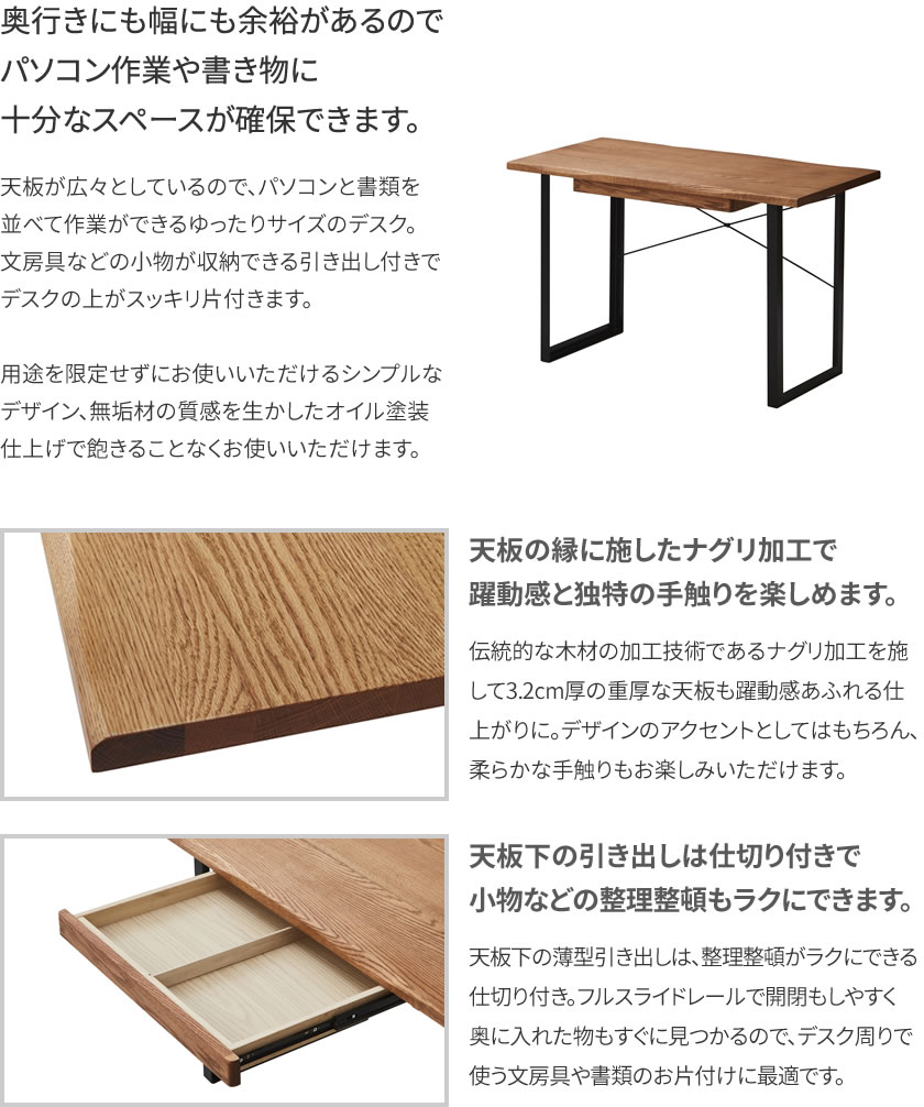 デスク オーク 無垢材 天然木 机 引き出し付き テレワーク 幅1cm 奥行60cm 高さ72cm ナチュラル インダストリアル スチール脚 木製天板 学習机 勉強机 新生活 パソコンデスク ワークデスク 書斎 おしゃれ Bayleafkitchen Co Uk