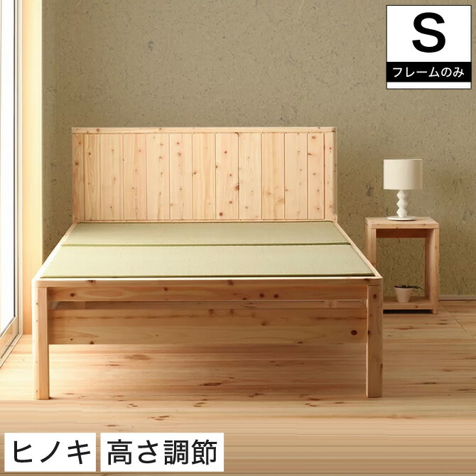 選べる快眠マットレス特集