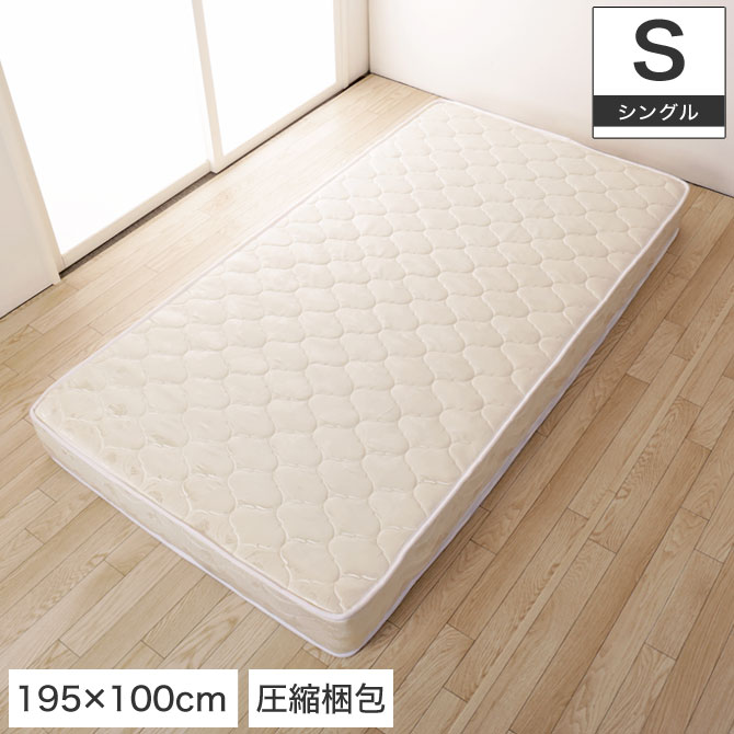 Buona notte シングル　マット 腰を寝かせるマットレス「ボナノッテ®プレミアム」｜nishikawa