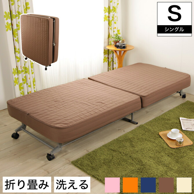 楽天市場 期間限定10 Off 11日1 59まで 折りたたみベッド シングル マットレス付き いつも清潔替えカバー式 折りたたみベット シングル ベッド シングルベット カバーリング 折畳ベッド 折り畳みベッド 体圧分散 折り畳み式 省スペース 家具のインテリアオフィスワン