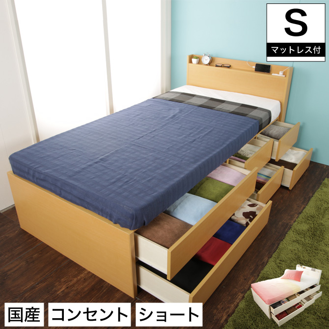 ◇ベッドフレーム◇引き出し付き収納付き◇シングル◇大阪兵庫京都奈良滋賀和歌山◇ 楽天市場】【本日クーポン5%引】 日本製 収納ベッド シングル