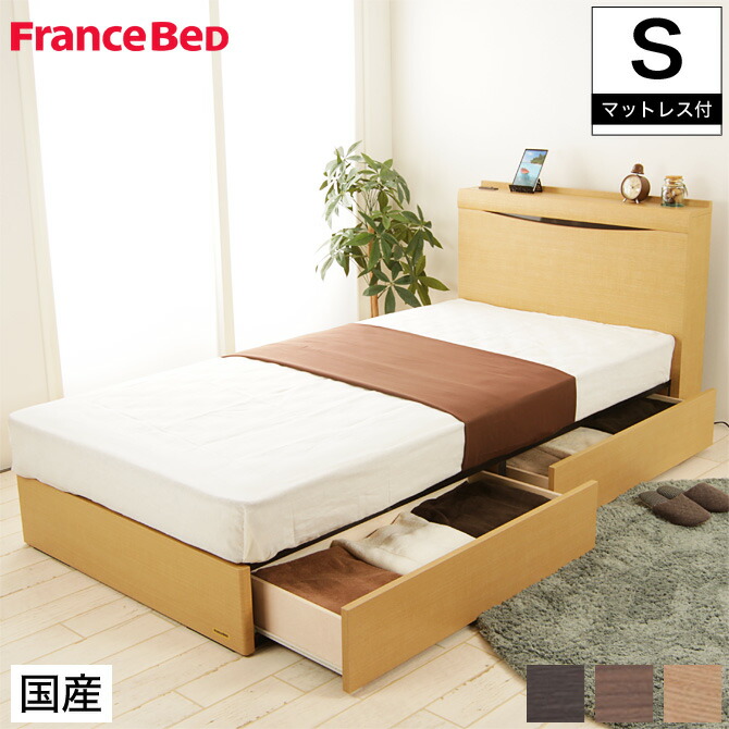 楽天市場】\ポイント5倍☆20時〜4時間限定!/ フランスベッド製 楽天市場】\ポイント5倍☆20時〜4時間限定!/ フランスベッド製