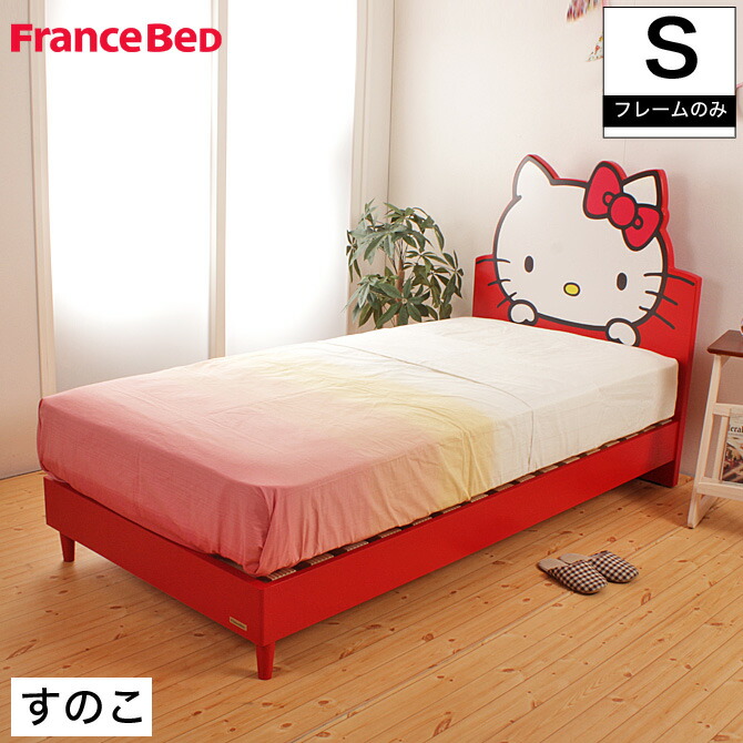 Nieuw i-office1: I live for one domestic production HELLO KITTY sanrio VS-67