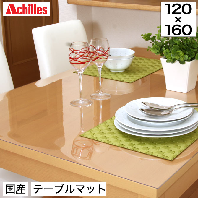 \ポイント10倍★30日まで!/ 日本製 テーブルマット 1.5mm厚 120×160cm テーブルクロス ビニール 撥水 透明 家具やテーブルをキズや汚れから守る。透明度が高いテーブルマット ベタツキ軽減 TV台 学習机