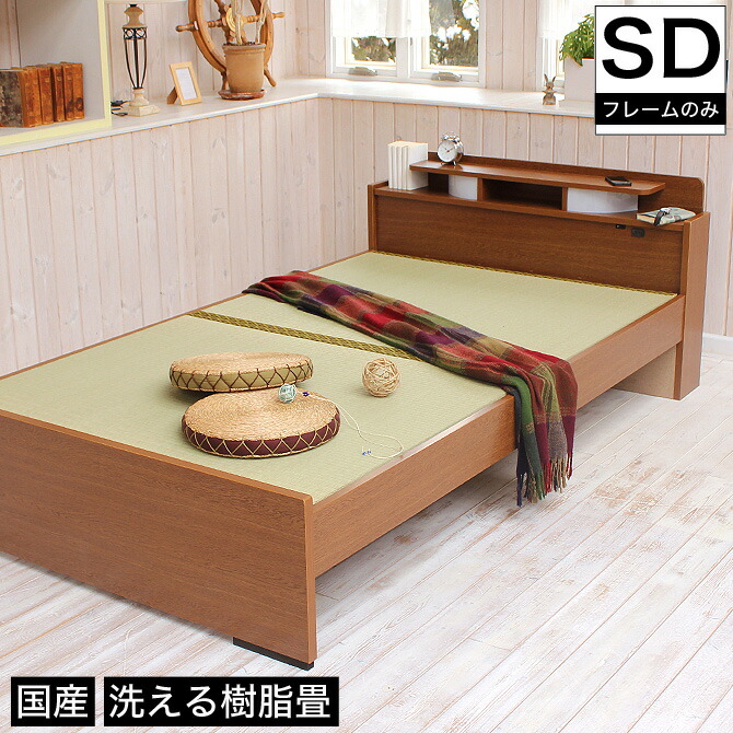 木製畳ベッド シングルサイズ 無印良品　引き出し付き 木製畳ベッド シングルサイズ 無印良品 引き出し付き 3788801.jpg