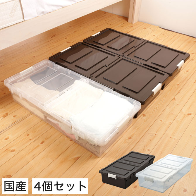 【楽天市場】収納ボックス フタ付き プラスチック 6個セット 幅39