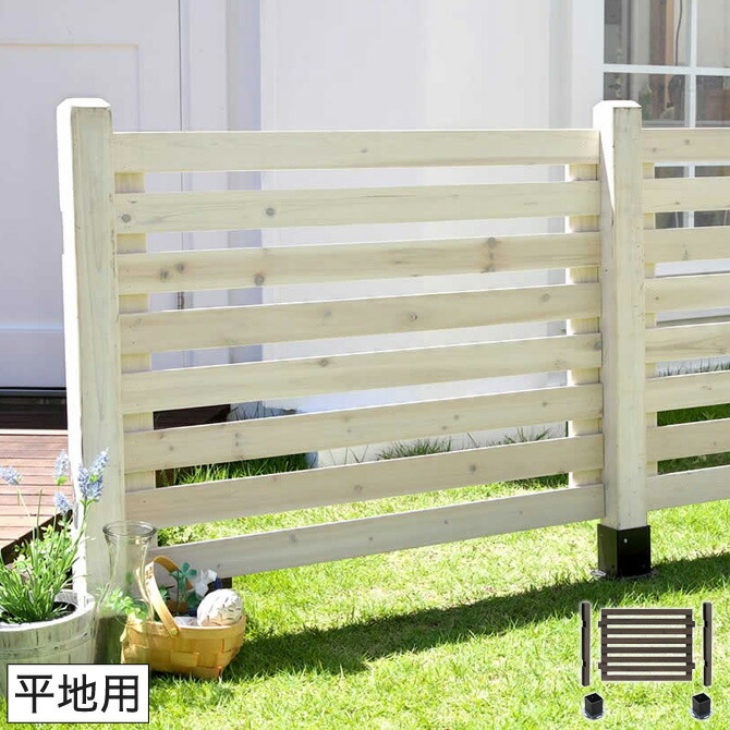 楽天市場 ボーダーフェンス フェンス 目隠し 庭 ガーデン 天然木 木製 おしゃれ Diy カントリー インテリア オシャレ 屋外 防犯 ガーデンフェンス 基本セット 土中用 家具のインテリアオフィスワン