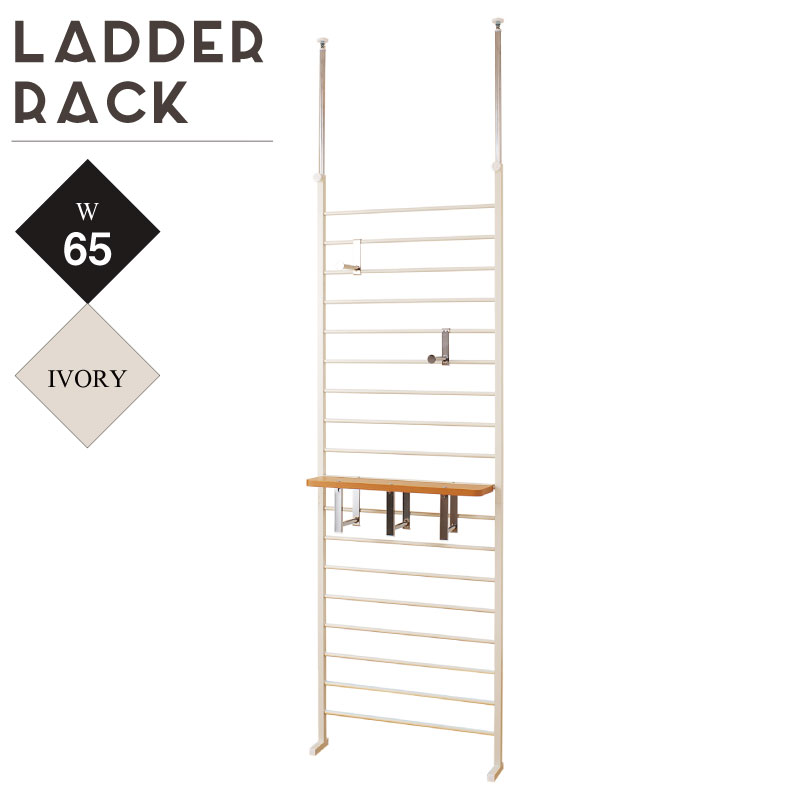 ホバー 定数 必須 壁掛け ラダー ラック Toothandnail Jp