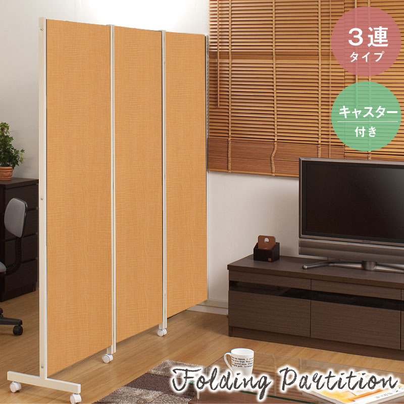I Office1 Movable Three 180cm In Height Natural Nj 0059 Screen