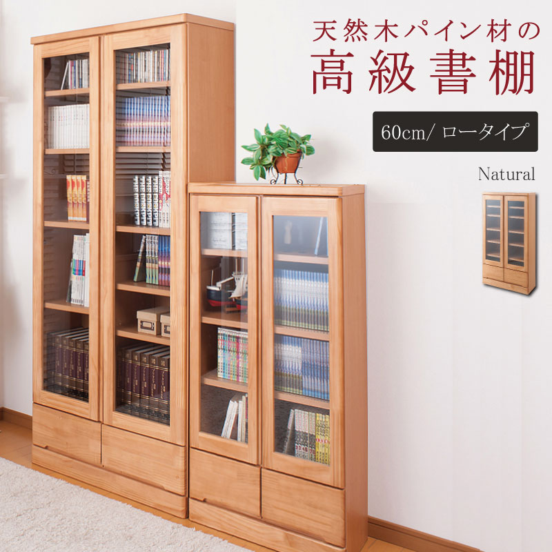 I Office1 Product Made In Tree Pine Low Type Width 60 Depth 32