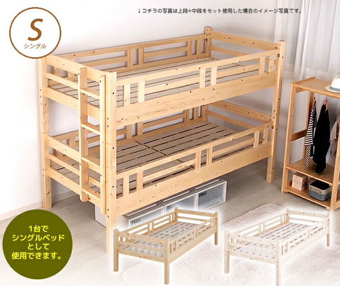 パインすのこベッド 2550030.jpg