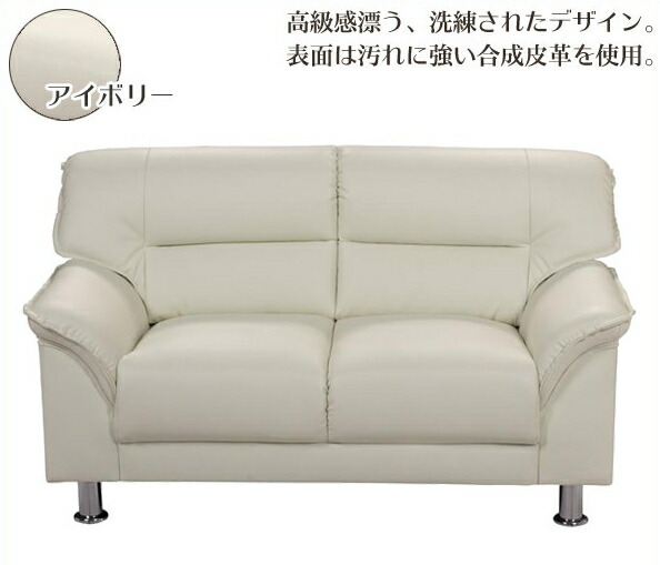 楽天市場】ソファ 2人掛け 二人掛け ソファー 2P 2人掛けソファ 2P