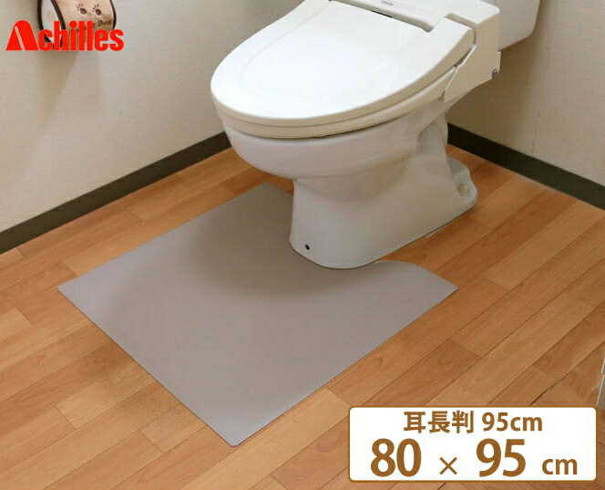＼ポイント5倍！／ トイレマット 耳長判 95&times;80cm 本革調 マット 日本 ホワイト ブラウン 国産 床 日本製 シンプル 保護 おしゃれ シート ナチュラル モダン 足元 白 オシャレ 高品質 キズ 無地 トイレ 足元マット 敷物 傷防止｜家具のインテリアオフィスワン 8,462円
