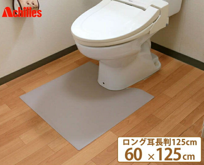 75 Off トイレマット ロング耳長判 125 60cm 本革調 マット 日本 ホワイト ブラウン 国産 床 日本製 シンプル 保護 おしゃれ シート ナチュラル モダン 足元 オシャレ 高品質 キズ 無地 トイレ 足元マット 敷物 傷防止 トイレカバー アキレス Fucoa Cl