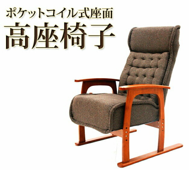 It Is Lycra Inning Stage Chair For A Use Of Coil Spring Gas Pressure Type Nothing Stage Of The Weekend Limited Point 5 Times 9 14 0 00 9 16 23 59