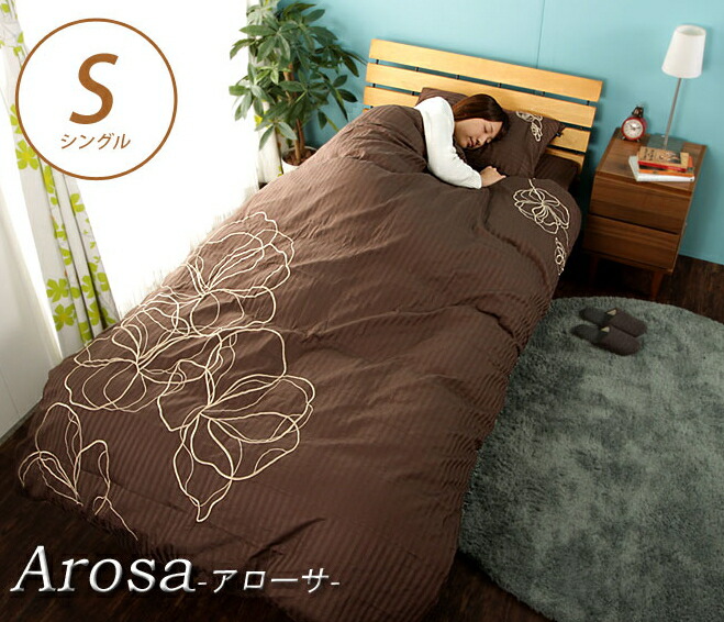 高級　刺繍布団掛けカバー シングル２枚 27300045.jpg