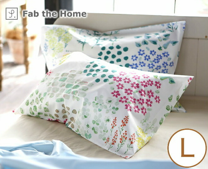 楽天市場】【ポイント10倍☆5日まで】 Gardens ガーデンズ ピロー