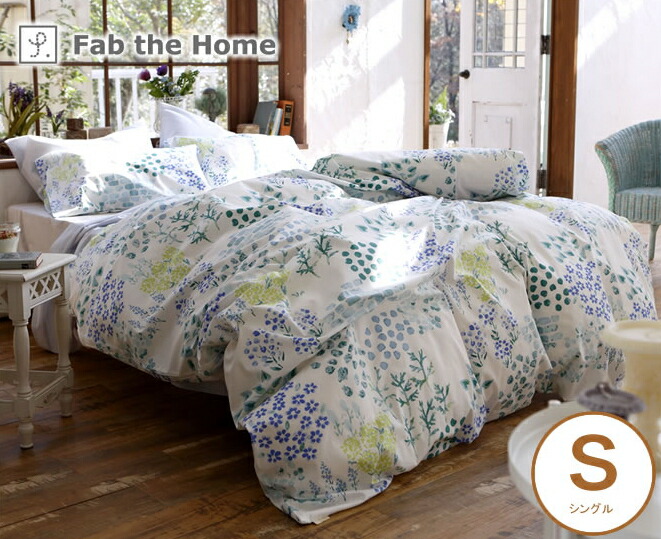 楽天市場】【ポイント10倍☆5日まで】 Gardens ガーデンズ ピロー