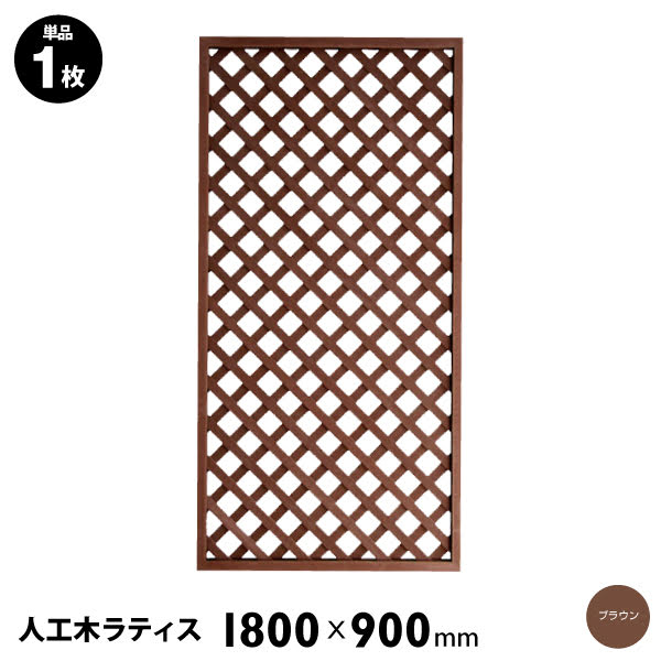 楽天市場】【ポイント10倍☆8/4 20:00-8/5 23:59】 ＜レシナg＞ ウッドプララティス 1800×900mm ウォールナット :  家具のインテリアオフィスワン