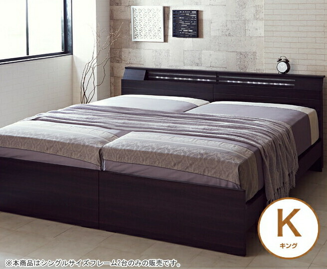 限定お値下げ！コンランショップ　ツインゲストシングルキングベッド 限定お値下げ！コンランショップ ツインゲストシングルキングベッド