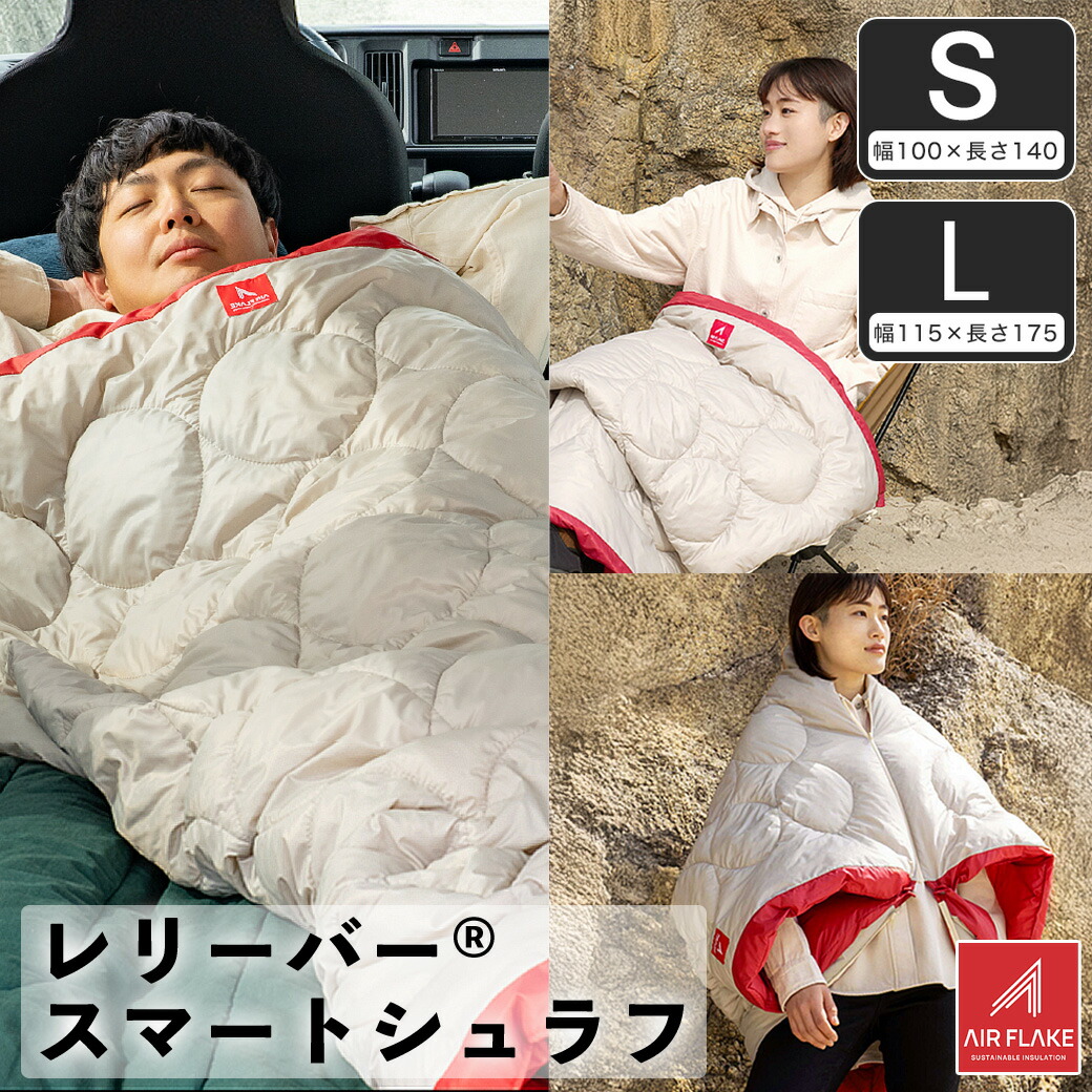 選べる快眠マットレス特集