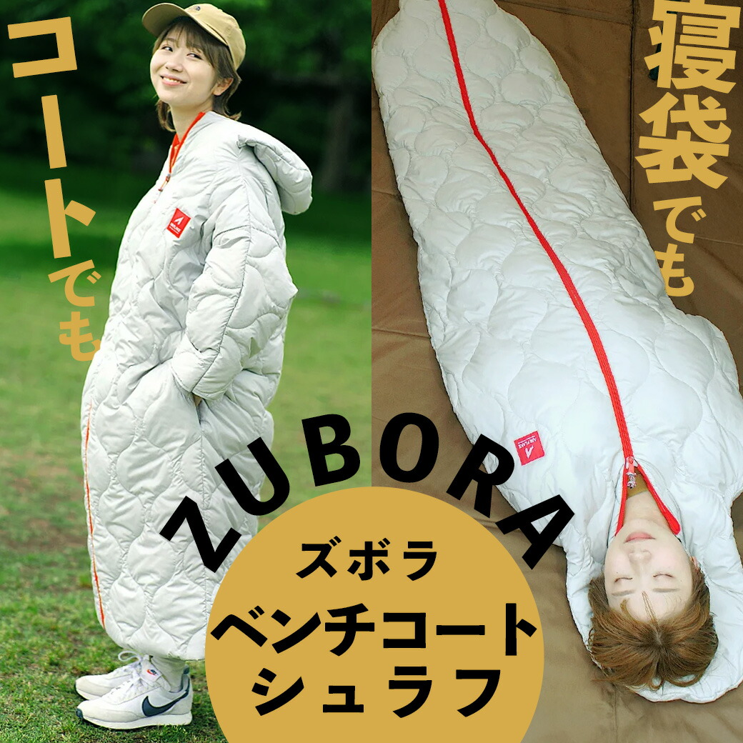 選べる快眠マットレス特集