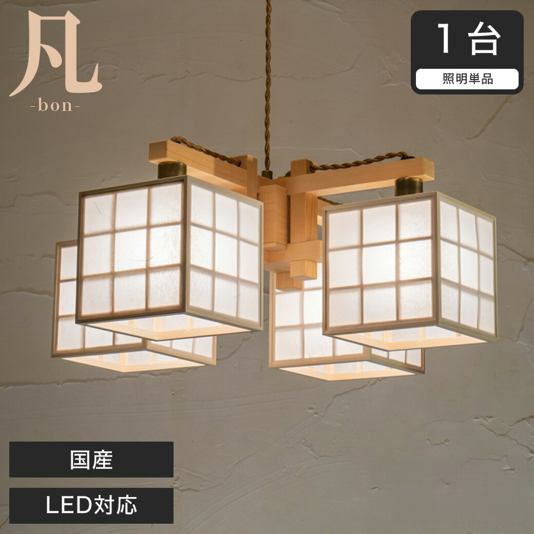 楽天市場】オーデリック LED和風シャンデリアライト 直付・吊り下げ