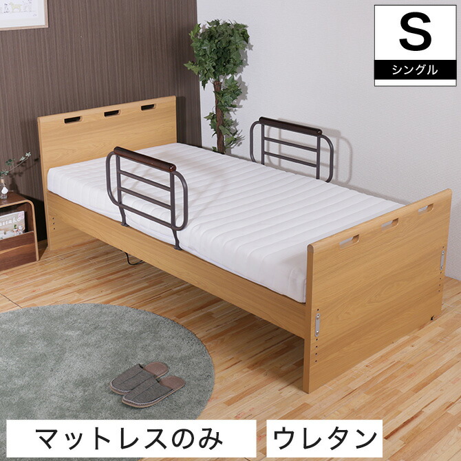 選べる快眠マットレス特集
