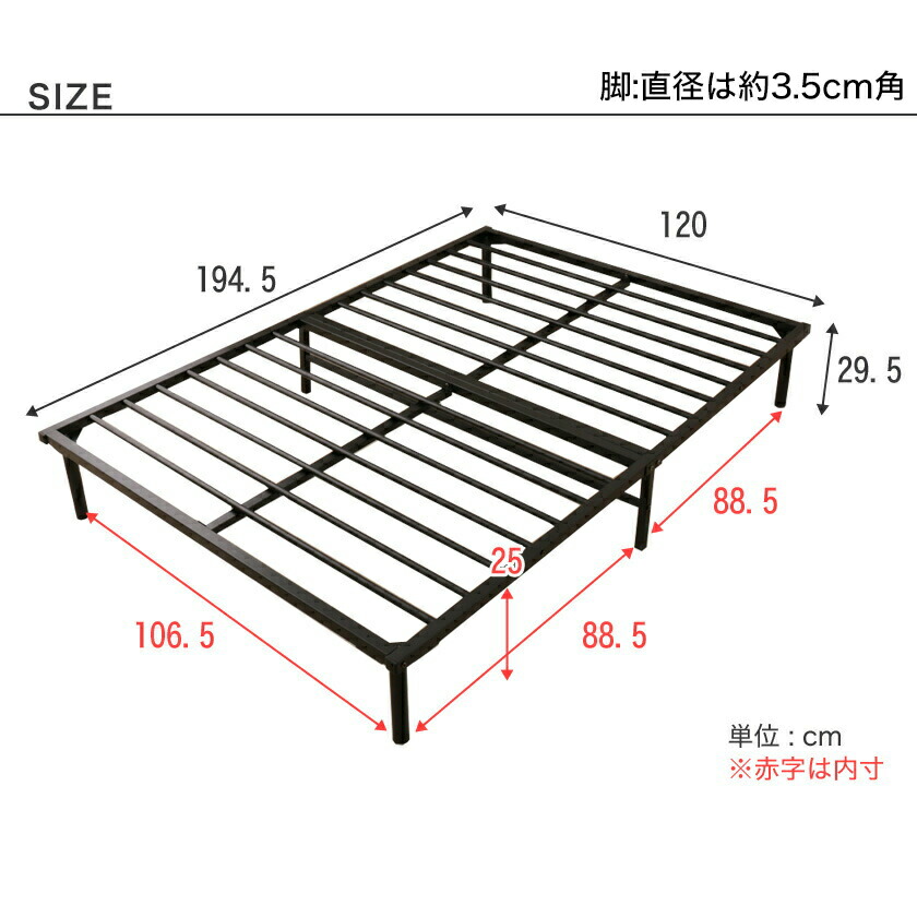 セミダブル ベッド Regls セミダブルベッド ベッド下収納スペース 23 59 ベット 省スペース ベッドフレーム スチールベッド 新生活 パイプベッド ワンルーム 00 6 24 脚付きベッド フレームのみ クーポンで5 Off 6 22 23 59 パイプベッド すのこベッド