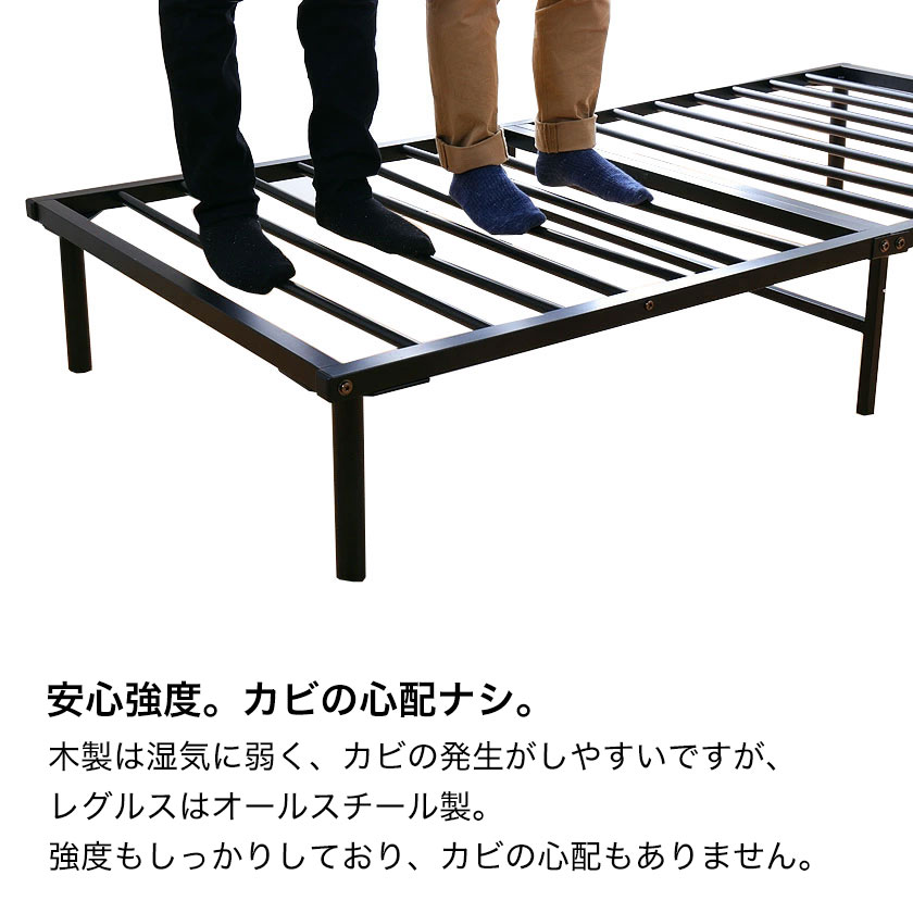 セミダブル ベッド Regls セミダブルベッド ベッド下収納スペース 23 59 ベット 省スペース ベッドフレーム スチールベッド 新生活 パイプベッド ワンルーム 00 6 24 脚付きベッド フレームのみ クーポンで5 Off 6 22 23 59 パイプベッド すのこベッド セミダブル ベッド Regls セミダブルベッド ベッド下収納スペース 23 59 ベット 省スペース ベッドフレーム スチールベッド 新生活 パイプベッド ワンルーム 00 6 24 脚付きベッド フレームのみ クーポンで5 Off 6 22 23 59 パイプベッド すのこベッド