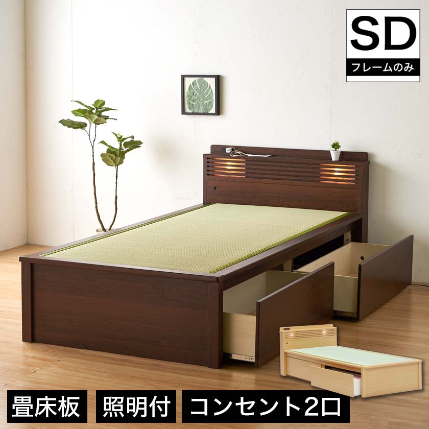 せるラック】 ベッドフレーム 収納ベッド セミダブル マットレス付き