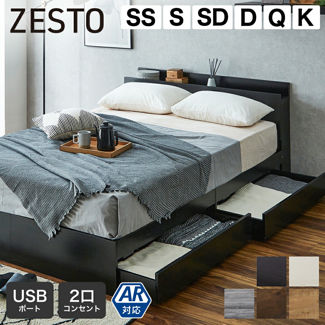 楽天市場】棚付チェストベッド シャビーグレー クイーンサイズ ベッド