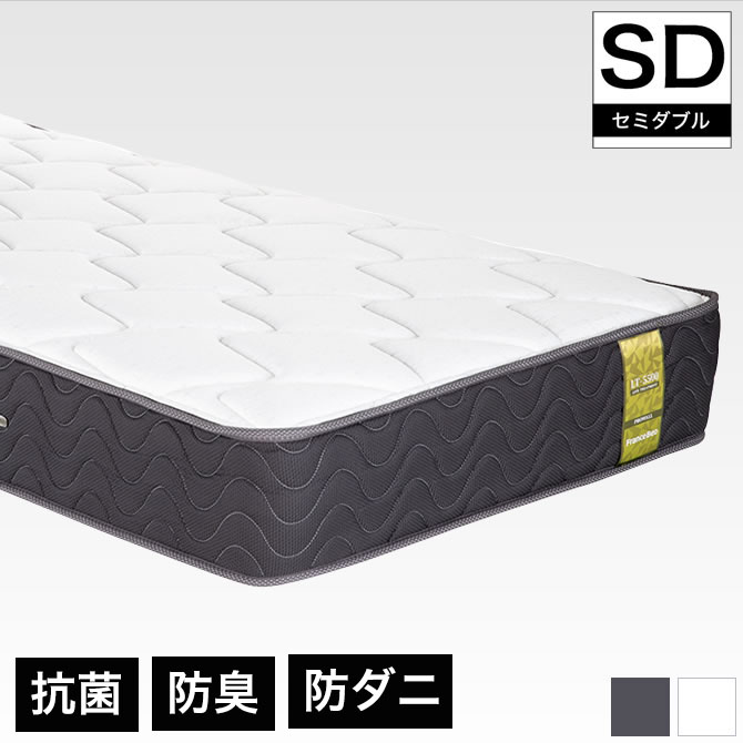 ＼ポイント5倍！／ フランスベッド 高密度連続スプリングマットレス セミダブル 除菌機能糸 アグリーザ プロ・ウォール仕様 LT-5500α 国産 日本製 francebed マルチラススーパースプリング 2年保証 フランスベット｜家具のインテリアオフィスワン