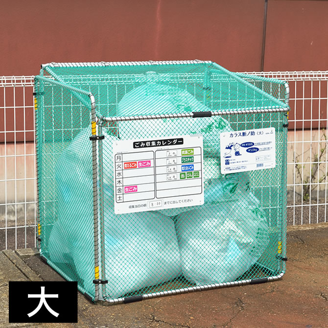 【7/13まで格安 送料無料】100円稼働カプセル出し 沖ドキトロピカル 楽天市場】サンカ ダストボックス カラス断ノ助 大 KDAL-560