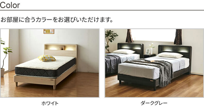 フッチ 照明 棚 脚付き すのこベッド セミダブル 照明 コンセント2口 すのこベッド 棚付きベッド 2段階高さ調節 レッグタイプ ホワイト ダークグレー 木脚 レッグ 木製ベッド 高級感 スノコベッド Painfreepainrelief Com