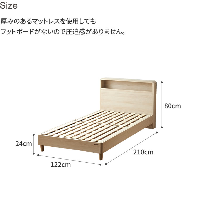 フッチ 照明 棚 脚付き すのこベッド セミダブル 照明 コンセント2口 すのこベッド 棚付きベッド 2段階高さ調節 レッグタイプ ホワイト ダークグレー 木脚 レッグ 木製ベッド 高級感 スノコベッド Painfreepainrelief Com