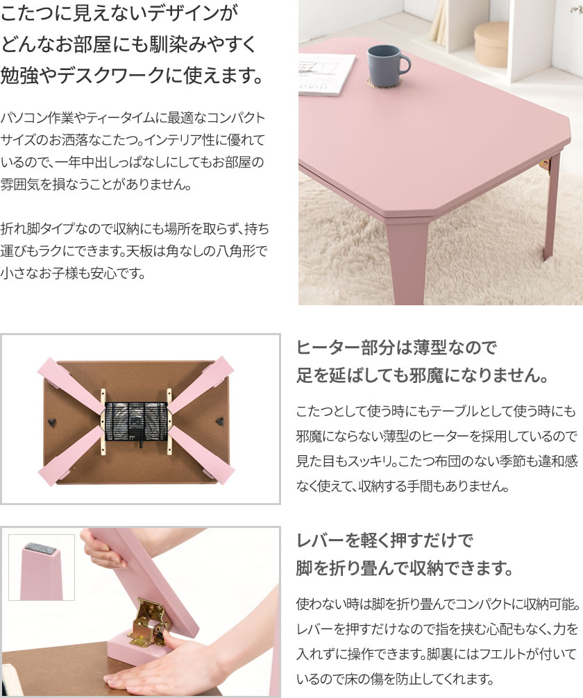 高評価！ カジュアルコタツ 折れ脚タイプ 幅90cm 一人暮らし コンパクト