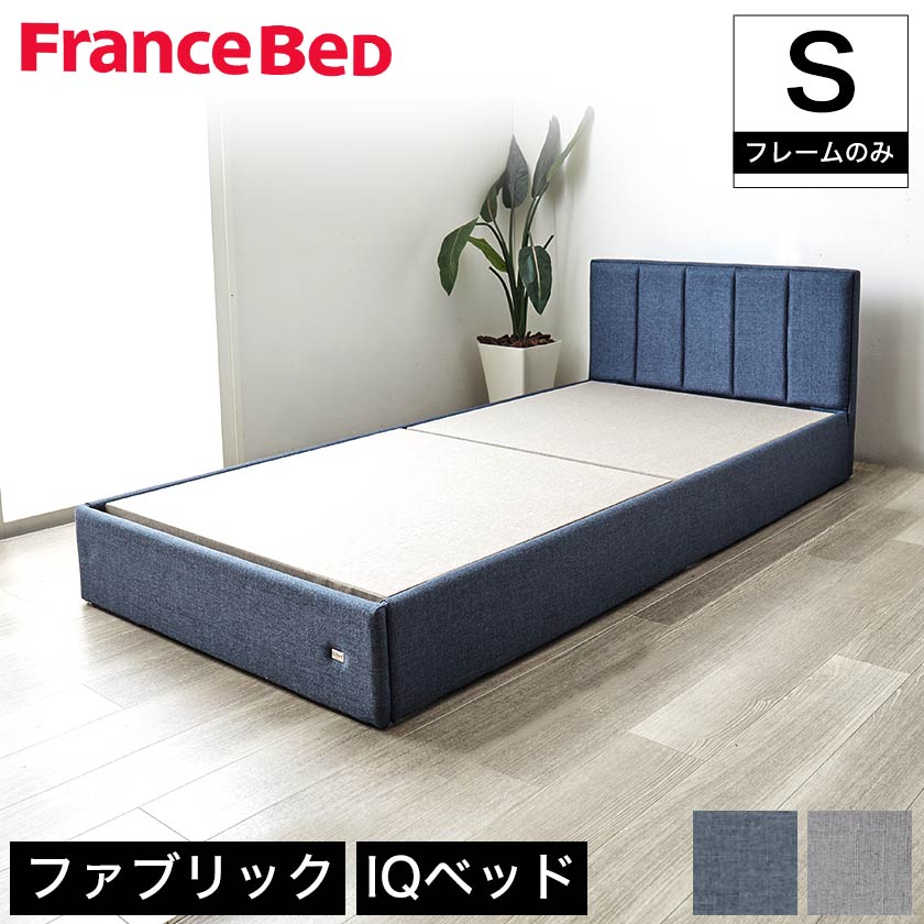 Francfranc セミダブル ベッド グレー unnamed_ade3c76e-de48-4429-