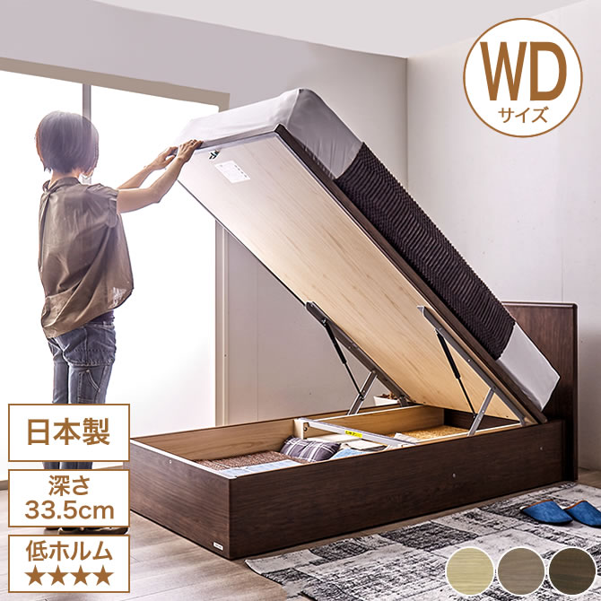 跳ね上げ式シングルベッド　はねあげ　大型収納【送料込匿名便】 楽天市場】収納付きベッド シングル 跳ね上げベッド 収納ベッド