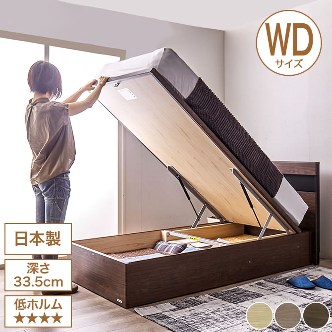【2/24まで出品】東京ベッド　ワイドダブル　フレームのみ購入可能 26600553.jpg