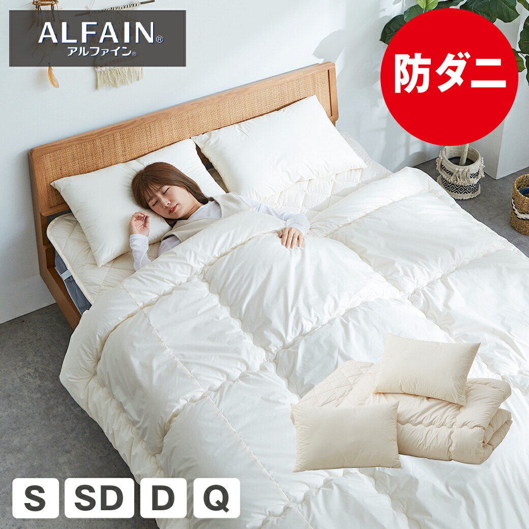 東洋紡　羽毛布団（掛けふとんカバー付き）シングルサイズ　未使用 楽天市場】掛け布団カバー シングルロング 業務用敷ふとんカバー
